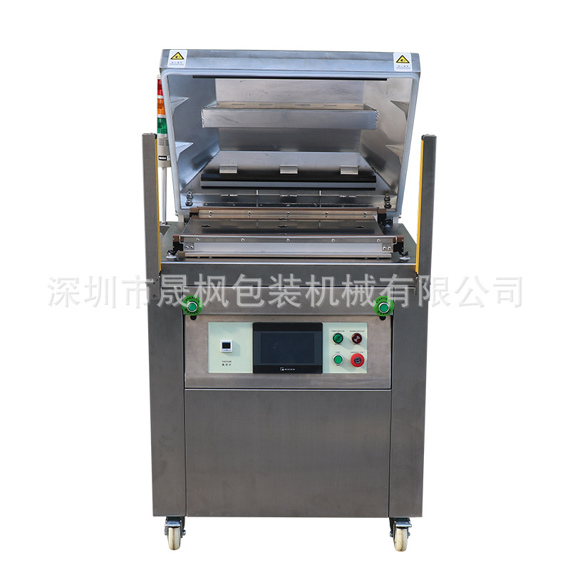 DZ600DCڳհװ ڳշڻ ʳƷջܷ