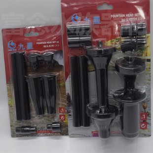 Minjiang landscape small fountain head fish tank submersible pump mini fountain head household pattern nozzle