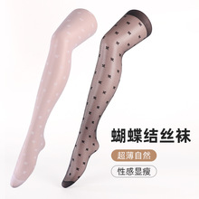蝴蝶结提花丝袜连裤丝袜夏季超薄款裸感无痕防勾丝光腿袜