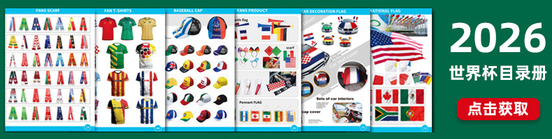 世界杯详情页跳转链接.jpg
