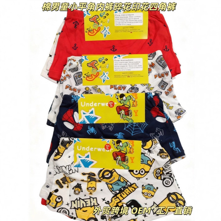 Boy'Underwear Cotton Boys' Boxer Briefs Floral Kidsren's Cardboard Cartoon Print Four-Corner Type a