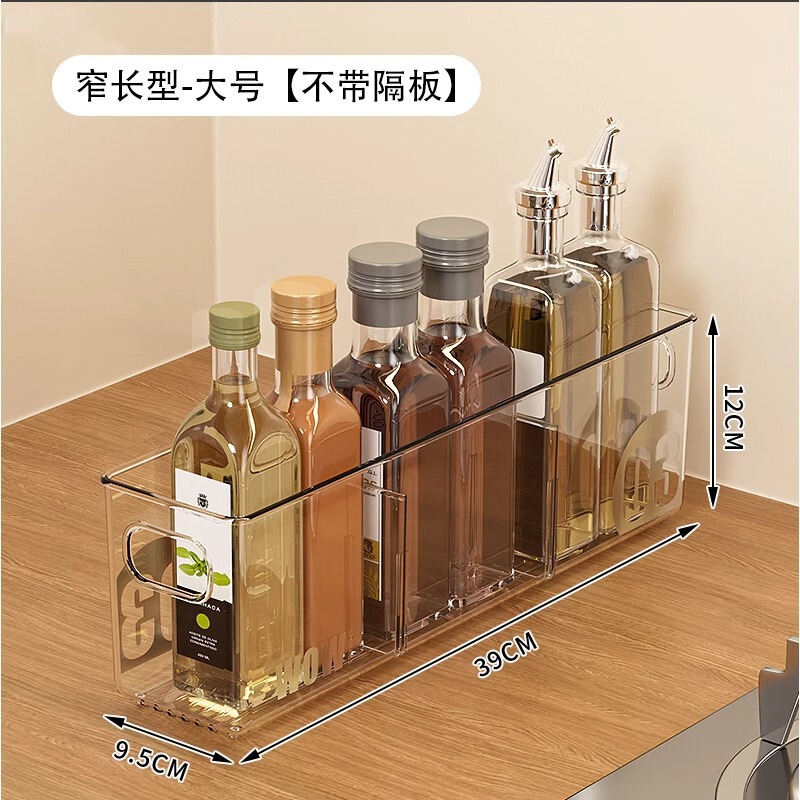 零食杂物收纳盒直角长方形窄长型抽屉式厨房橱柜分隔深柜整理储物|undefined