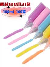 沙画瓶专用沙子彩色细沙120目儿童彩沙画采砂表演沙瓶画沙许愿砂