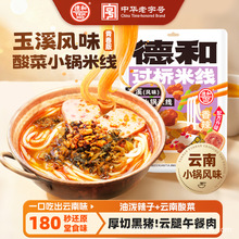 �º� ��Ϫ���С��׾�315g/�� �ഺ�� ����خa �^���׾���ʳ