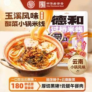 �º� ��Ϫ���С��׾�315g/�� �ഺ�� ����خa �^���׾���ʳ