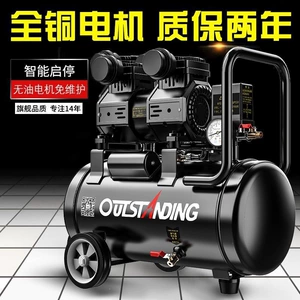 Silent Air Compressor, Oil-Free Air Compressor, High-Pressure Woodworking Spray Paint Portable 220V Air Pump