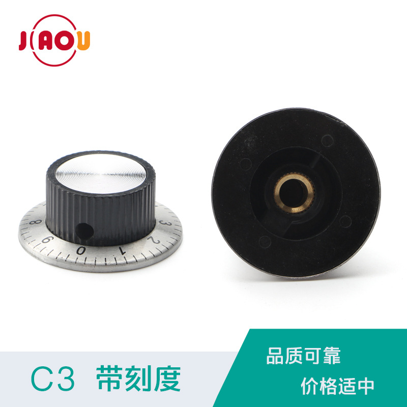 C3电位器刻度旋钮帽 6mm金属数字刻度盘 36*15mm