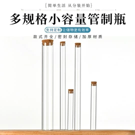 玻璃包装容器;玻璃瓶;玻璃罐