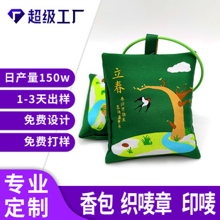 ����24������� ���� ���O ������ӡ�O���I����Դ�^�S�����l