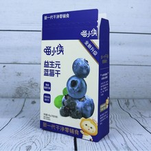 ����ˮ���׿�����ʳƷ����b�ʺ��{ݮ�ɲ�ɫ�YƷ�п�ӡˢ��ӡ