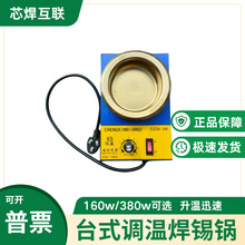 ̨ʽ����亸�a����a�t160w380w���U�t�U�l늾����^���a�z�ӟ�о