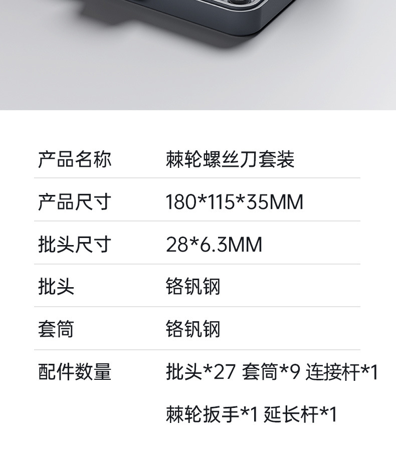 Lvlin Ratchet Screwdriver Combination Set, Multi-Function High Hardness Bi-Directional Bent Head Universal Tool Ratchet Wrench