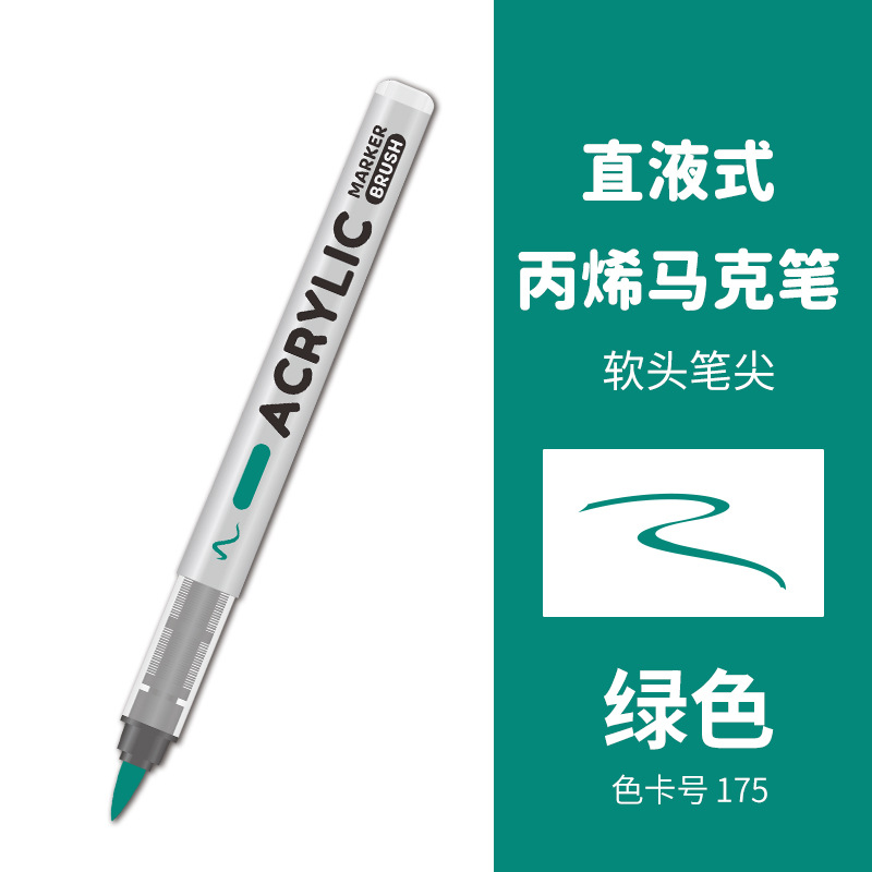 Líquido directo tipo blando acrílico marcador conjunto impermeable impermeable DIY graffiti dibujo de estudiantes pincel de relleno de color