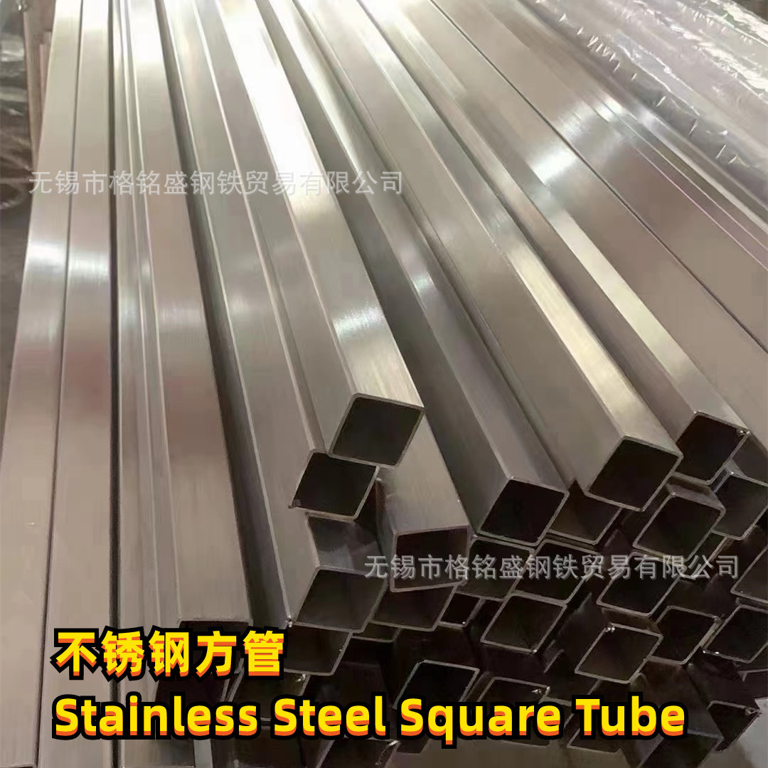不锈钢方管 304 19*19*0.5 mm 镜面 焊接方管  光管 304方管6米