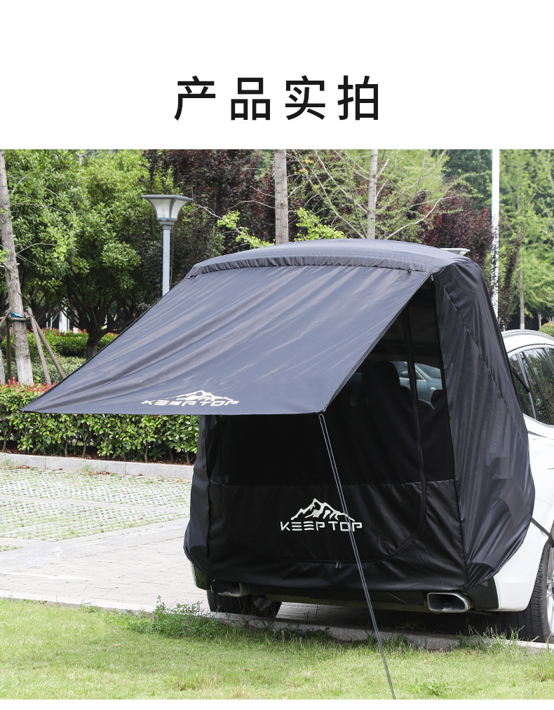 Car Trunk Tent Outdoor Suv Tailgate Mosquito-Proof Canopy for Road Trips and Barbecue Trunk Extension Sunshade