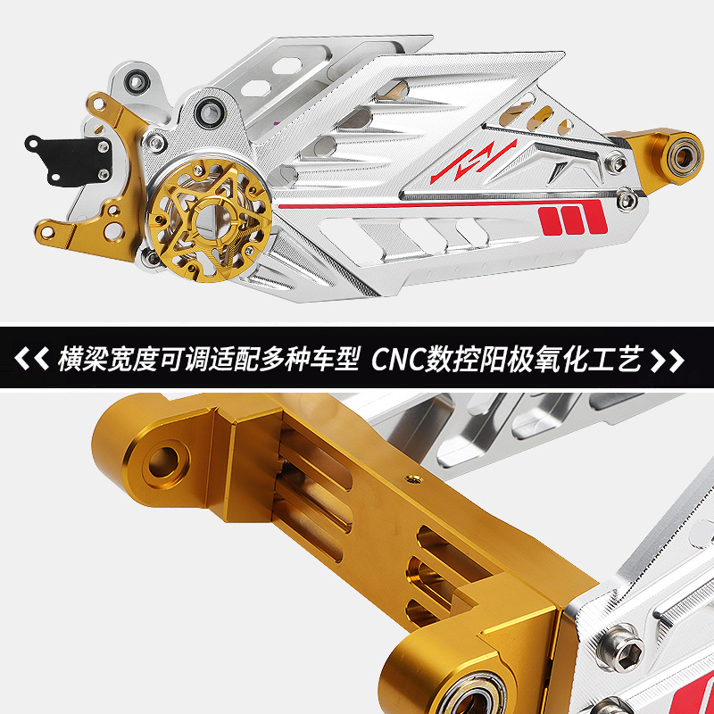 No. 9 Solid Tenth Generation Aegis Aluminum Alloy Flat Fork Modified Mavericks N1S No. 9 N/M Series Aegis Flat Fork Set