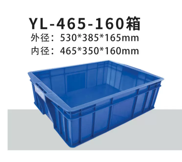 超大号物流周转箱养龟方形箱仓储中专箱加厚带盖工业箱工厂批发