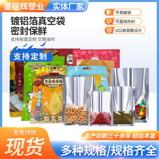 �F؛��X����մ�ʳƷ���b�XĤ���r������ܷ������ʳ���s���r��