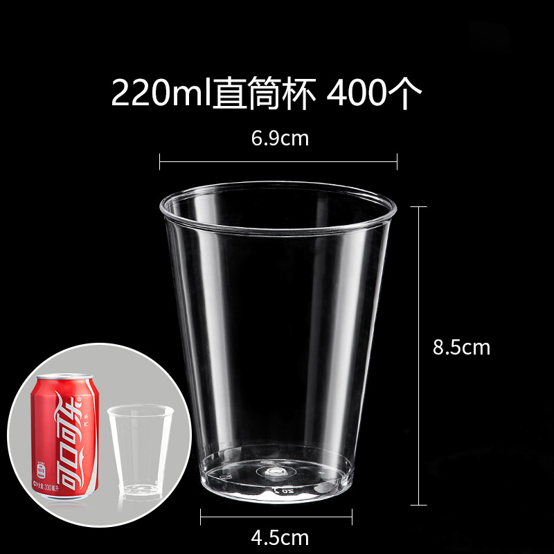 Straight, 220 ml
