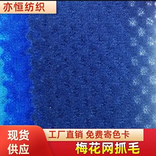 �F؛���l ÷���W��ë ȫ��ץë��ë�W�۲�����͸����b���Ь����