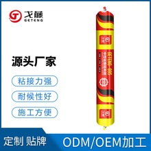 995 Structural Glue Silicone Glue White Soft Glue Strong Bui