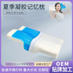 Amazon 夏製品低反発ジェル枕ホテル冷却枕深い眠り枕低反発クラス A ジェル枕