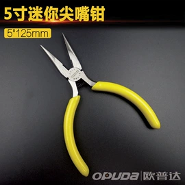 钢丝钳;其他钳类工具;套筒扳手