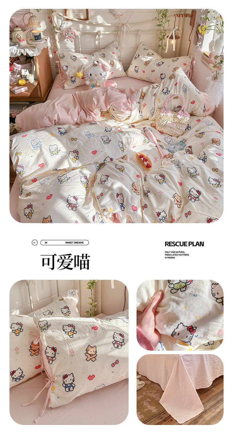 复制_超柔软四件套夏季被套床单水洗棉柔软床上用.jpg