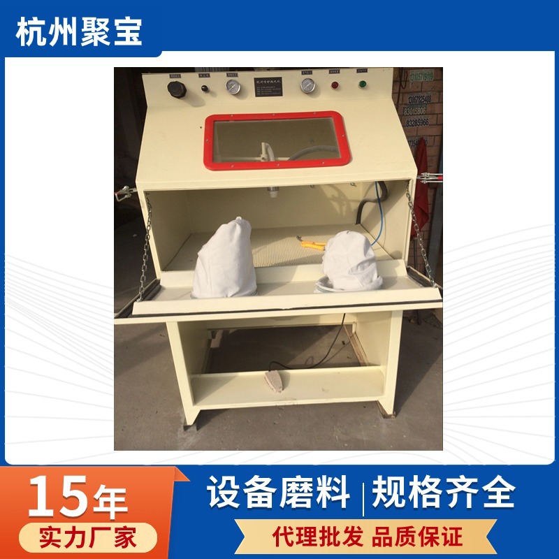 聚宝供应大小型干湿式喷砂机 除锈设备 转盘喷砂机械