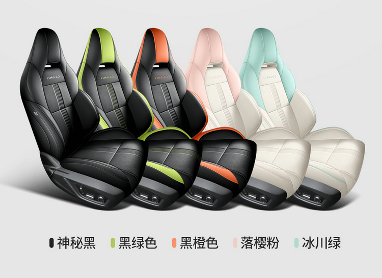 2024 23 Lingke 06EMP Special Car Seat Cover Remix Pro/Hero Four Seasons Halo Full Cushion