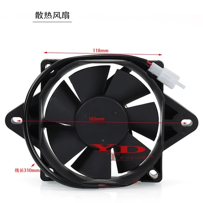 ATV ATV off-road motorcycle accessories Dagong Dagong Dagenu Dazen Malone water cooling fan hot water tank radiator (Water tank) - cooling-fan