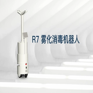 新款雾化消毒机器人空气细菌消杀工厂医院企业政务中心办公楼
