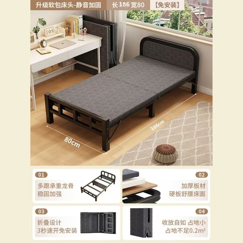昼休み折り畳みベッド一人簡易携帯介護ベッドオフィス賃貸屋経済アマゾン速売通|undefined