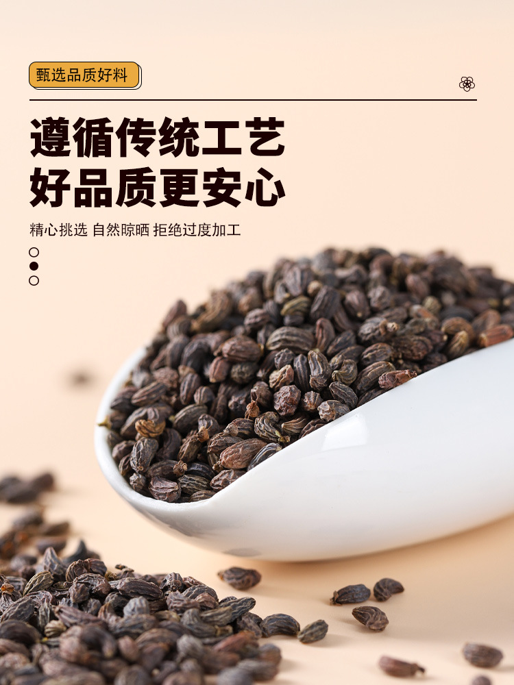 Tai Ju Goji Nuzhenzi Sangshen Fupenzi Herbal Tea Blend 40g Chrysanthemum Wolfberry Mulberry Raspberry Loose Tea specifications