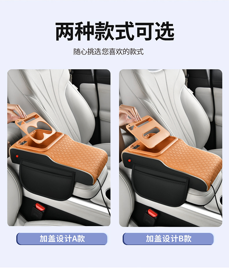 2026 Hot-Selling Car-Mounted Starry Sky Armrest Box Mat with Ambient Light, Height-Increasing Pad, Storage Box with Glow-In-The-Dark Strip, Car Accessories