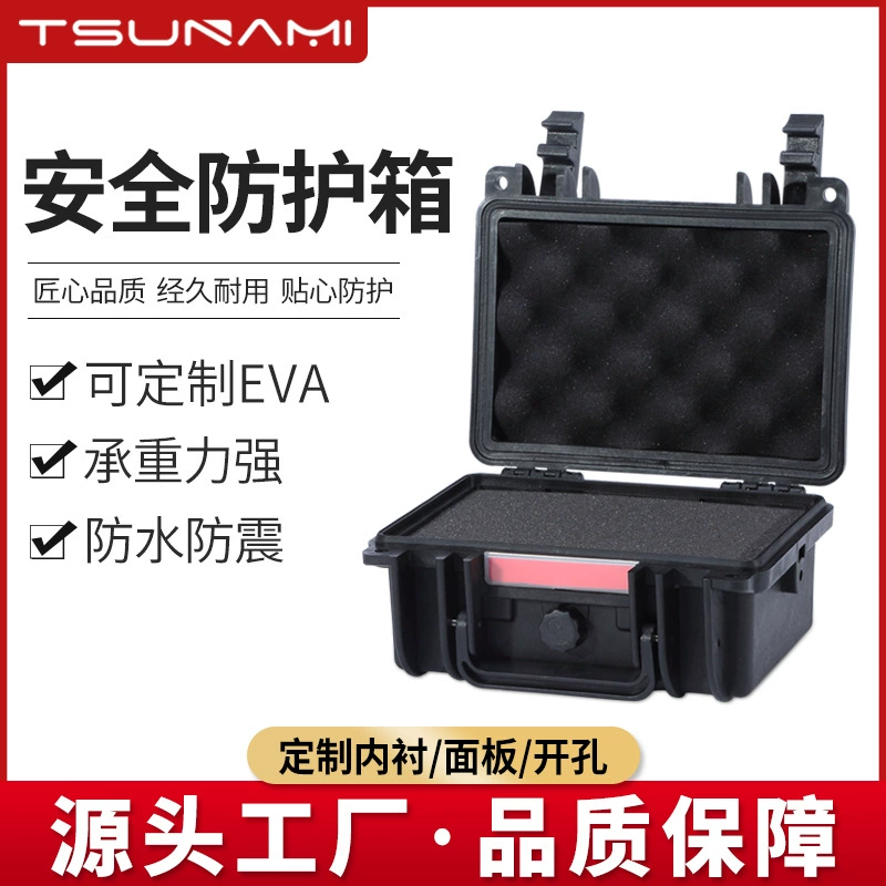 Меч огонь водонепроницаемый пластиковый ящик для инструментов водонепроницаемый ящик для инструментов ПП пластиковый ящик для безопасности защитный ящик водонепроницаемый и ударопрочный
