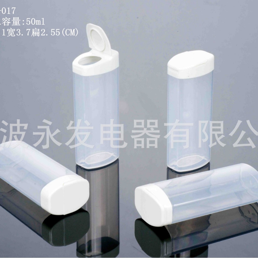 供应饮料瓶50ml PS高透明塑料瓶 分装糖果豆罐子  型号TG-018