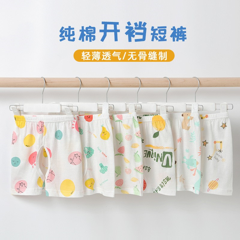 Baby open shorts summer thin breathable class A pure cotton boneless sewing newborn baby boys and girls shorts