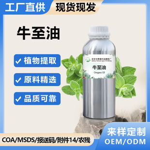ţ���� ţ������  ���۷Ӻϳ�ԭ��  �������������