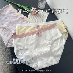 新款嬰兒棉奶油系5a級抗菌舒適透氣內褲中腰抗菌棉檔透氣女士內褲