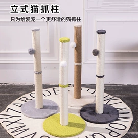 猫爬架;猫猫窝/笼/垫;猫抓板
