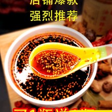 陕西油泼辣子 西安凉皮 辣椒油宝鸡不辣红油 辣椒香辣微辣批发