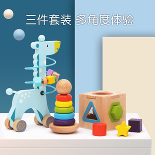 Baby Children's Educational Early Education Toys Bead Shape Matching Rainbow Set Tower Combination suit Wooden Enlightenment Toys