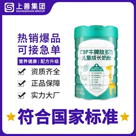 复合保健产品;软糖;蛋白粉氨基酸