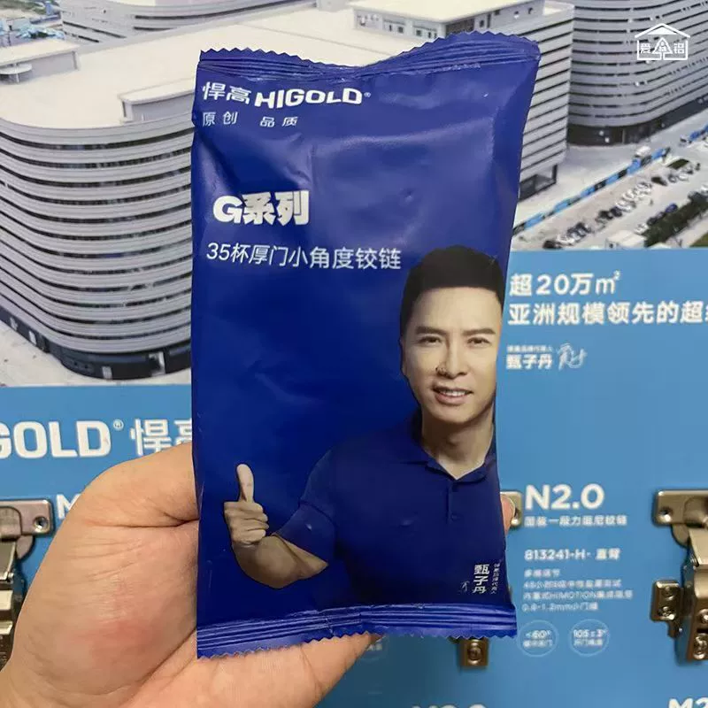 Петля дверная HIGOLD Hangao с демпфером и гидравлическим амортизатором, мягкое закрытие, средняя дуга, прямой рычаг