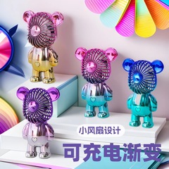 グラデーション爆金ネット赤ミニUSB暴力熊ファン学生寮ベッドサイド充電ポータブル静音ファン