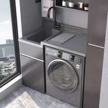 不锈钢洗衣机阳台一体柜组合带搓板洗衣池槽盆滚筒洗衣柜伴侣定
