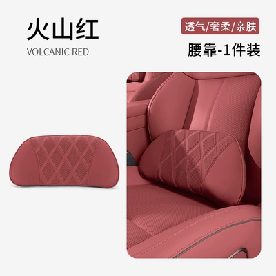 Headrest — car seat neck support headrest - 2038-model-volcano-red-lumbar-support