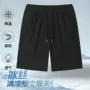 健身凉爽训练跑步宽松裤