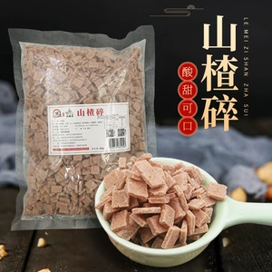 [甘江乐妹子冰粉配料山楂片碎原料500g散装炒酸奶烧仙草烘培山楂粒]